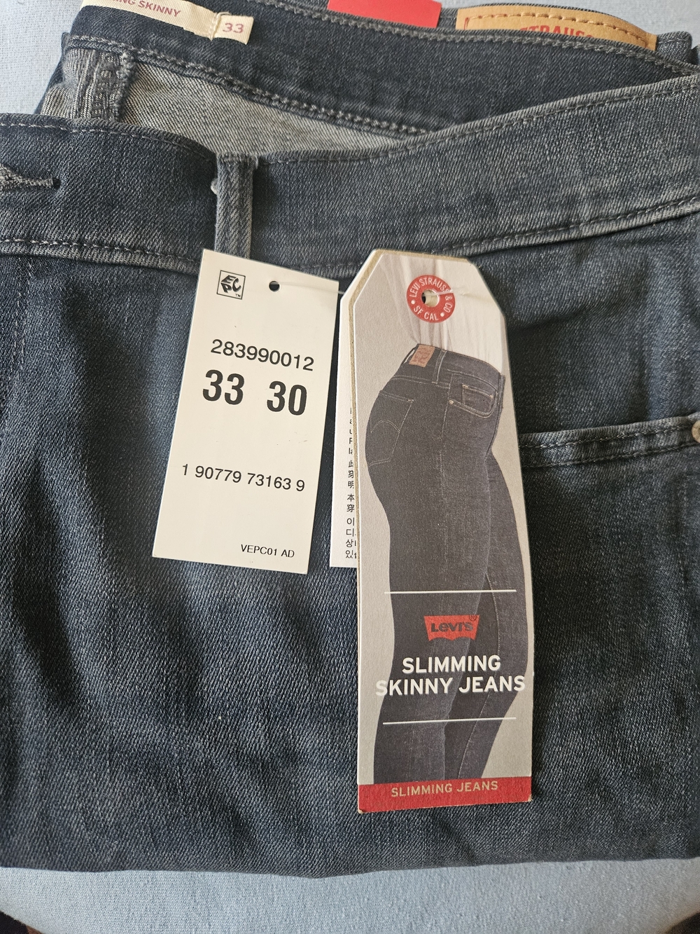 Levi's Slimming Skinny Jeans - Dark Indigo